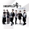 MICappella - Album Here We Go