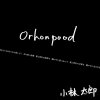 小林太郎 - Album Orkonpood