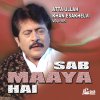 Atta Ullah Khan Esakhelvi - Album Sab Maaya Hai Vol. 105