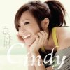 Album 袁詠琳Cindy