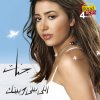 http://s.mxmcdn.net/images-storage/albums/4/6/3/4/0/0/30004364.jpg