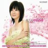 黃乙玲 - Album 甲你作伴 (With You)