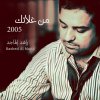 http://s.mxmcdn.net/images-storage/albums/4/6/6/9/0/6/30609664.jpg