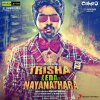 G. V. Prakash Kumar - Album Trisha Leda Nayanathara (Original Motion Picture Soundtrack)