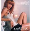 張玉華 - Album 雪花飄 新歌+精選