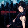 妖精帝國 - Album rebellion anthem