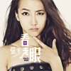 http://s.mxmcdn.net/images-storage/albums/4/7/0/7/5/2/26257074.jpg