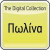 http://s.mxmcdn.net/images-storage/albums/4/7/4/5/0/2/27205474.jpg