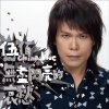 http://s.mxmcdn.net/images-storage/albums/4/7/4/5/9/8/26895474.jpg