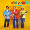 http://s.mxmcdn.net/images-storage/albums/4/7/5/4/2/3/28324574.jpg