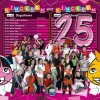 http://s.mxmcdn.net/images-storage/albums/4/7/5/4/7/0/12074574.jpg