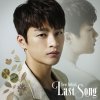 서인국 - Album Last Song