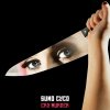 Sumo Cyco - Album Cry Murder