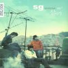 SG Wannabe - Album 2집 살다가