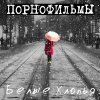 http://s.mxmcdn.net/images-storage/albums/4/8/0/3/3/9/31933084.jpg