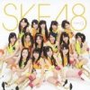 SKE48 - Album チームKII 2nd Stage「手をつなぎながら」