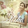 Alika - Album Cinta Kan Bertahan