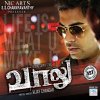 Thaman S. - Album Vaaloo (Original Motion Picture Soundtracks)