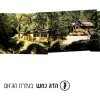 http://s.mxmcdn.net/images-storage/albums/4/8/4/0/0/9/27900484.jpg