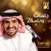 http://s.mxmcdn.net/images-storage/albums/4/8/5/1/1/8/30811584.jpg