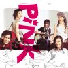 http://s.mxmcdn.net/images-storage/albums/4/8/5/6/6/6/27666584.jpg