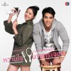 Pramote Vilepana - Album เพลงประกอบละคร หวานใจนายกระจอก