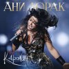 http://s.mxmcdn.net/images-storage/albums/4/8/7/0/4/9/32940784.jpg