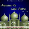 Farhan Ali Qadri - Album Aamna Ka Laal Aaya, Vol. 8