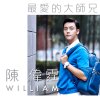 陳偉霆 - Album 最愛的大師兄 - 陳偉霆