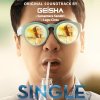 Geisha - Album OST. Single