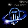 http://s.mxmcdn.net/images-storage/albums/4/9/0/6/6/3/28366094.jpg