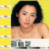 http://s.mxmcdn.net/images-storage/albums/4/9/0/9/6/5/27569094.jpg