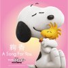 絢香 - Album A Song For You