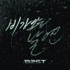 BEAST - Album Bi Ga O Neun Nal En