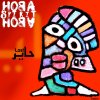 Hoba Hoba Spirit - Album Lost