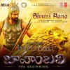 M. M. Keeravani & Mounima - Album Sivuni Aana (From 