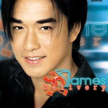 เจมส์ เรืองศักดิ์