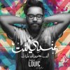 عبدالعزيز الويس - Album Endi Ant
