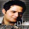 Hatem Al Iraqi - Album Mhajer