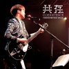 http://s.mxmcdn.net/images-storage/albums/5/0/7/5/4/1/31145705.jpg