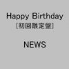 NEWS - Album Happy Birthday