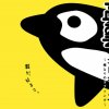 PENGIN - Album オレポーズ ~俺なりのラブソング~ (Xmas Version)
