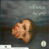 http://s.mxmcdn.net/images-storage/albums/5/1/1/7/1/8/26817115.jpg
