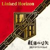 Linked Horizon - Album 紅蓮の弓矢[紅白スペシャルSize]