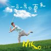 http://s.mxmcdn.net/images-storage/albums/5/1/2/1/5/6/31651215.jpg