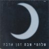 http://s.mxmcdn.net/images-storage/albums/5/1/2/9/3/9/13939215.jpg