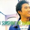 Deen - Album SUNSHINE ON SUMMER TIME