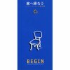 BEGIN - Album 家へ帰ろう