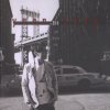 윤상 - Album 그땐 몰랐던 일들
