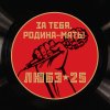 http://s.mxmcdn.net/images-storage/albums/5/1/8/7/7/7/31777815.jpg